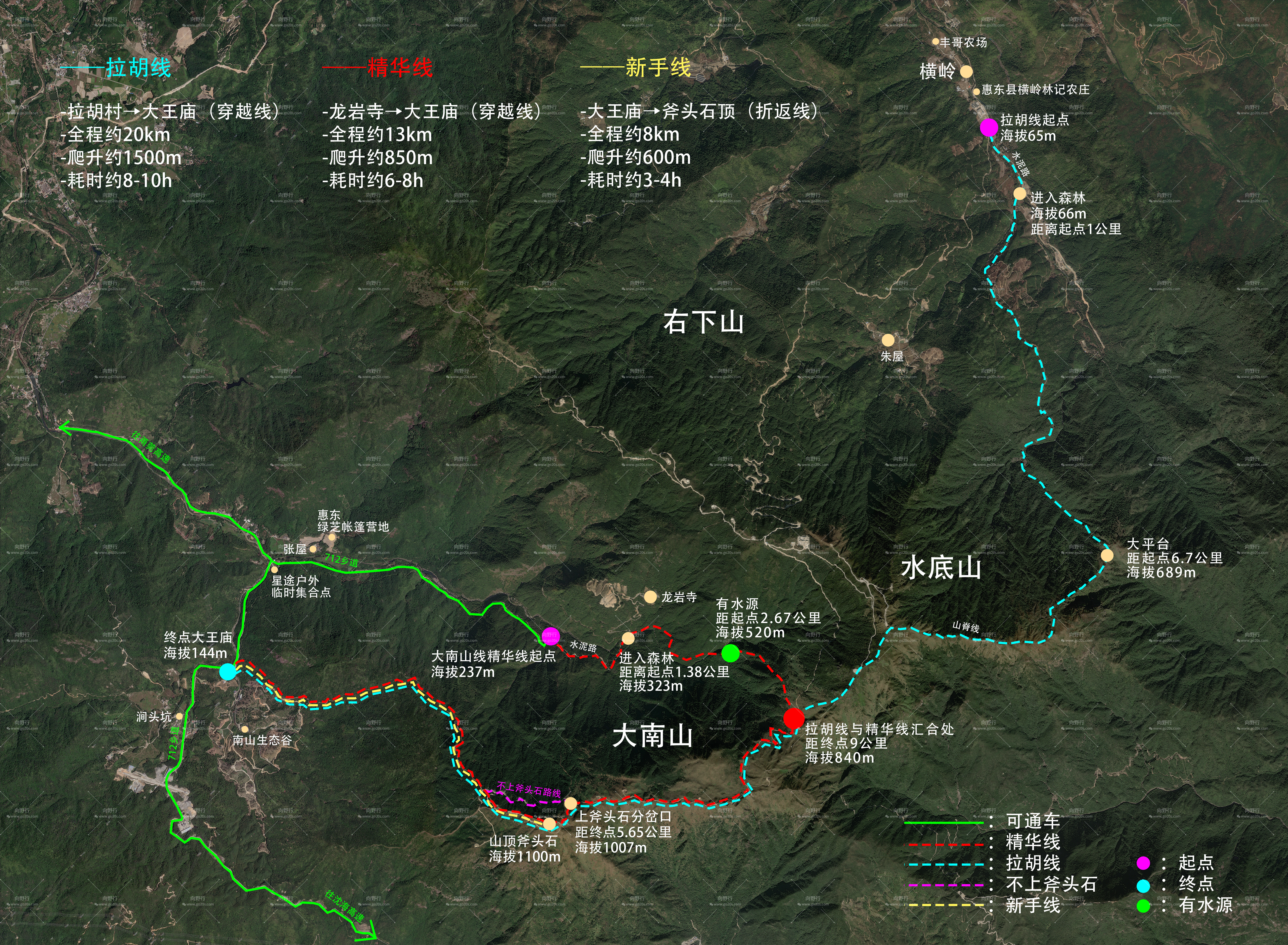 穿越高山草甸王国，打卡广东版武功山！惠州大南山精华线13KM保姆级攻略