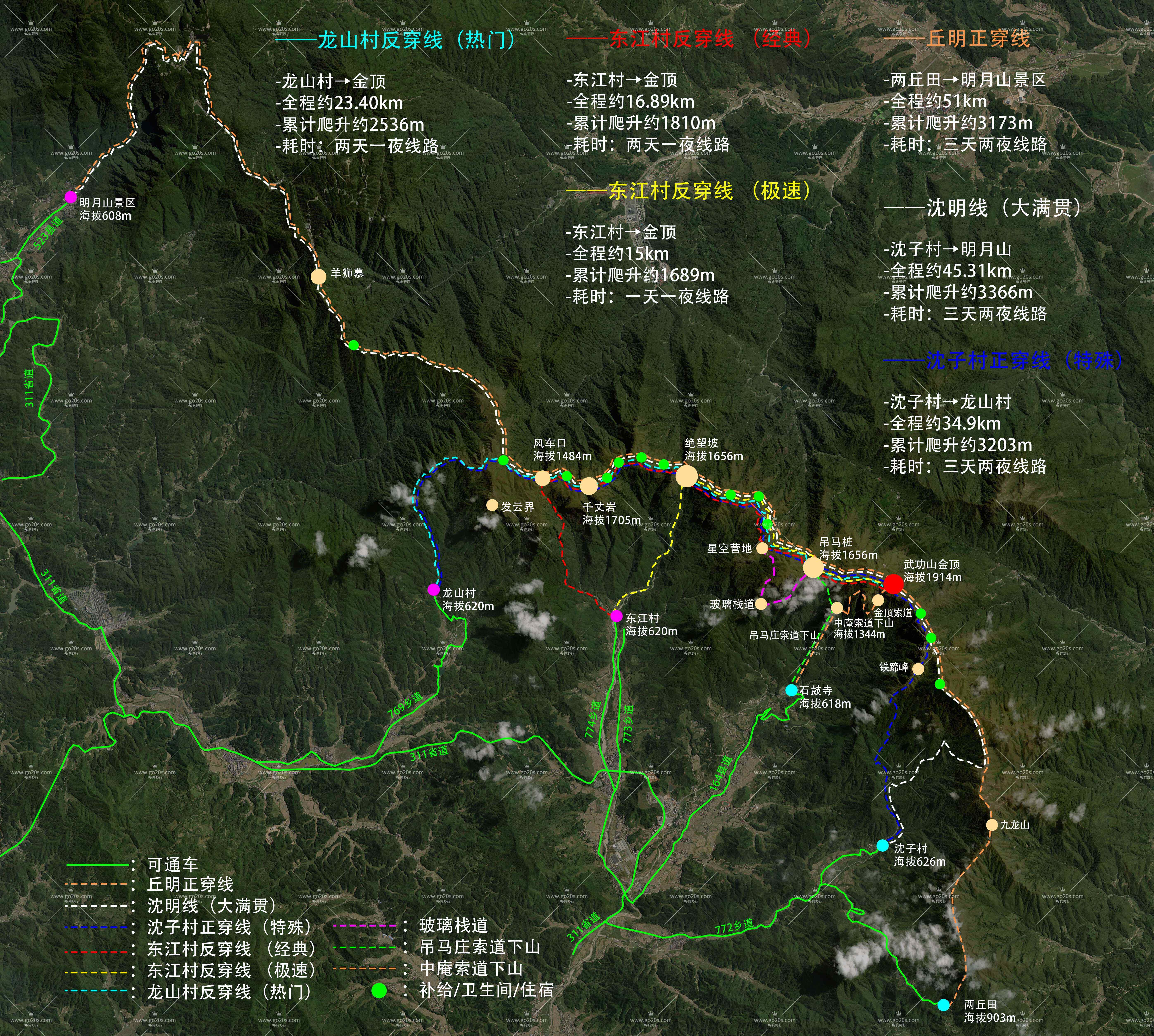 【武功山反穿多路线详解】一次讲清楚武功山所有反穿路线，看看哪条路线适合你！